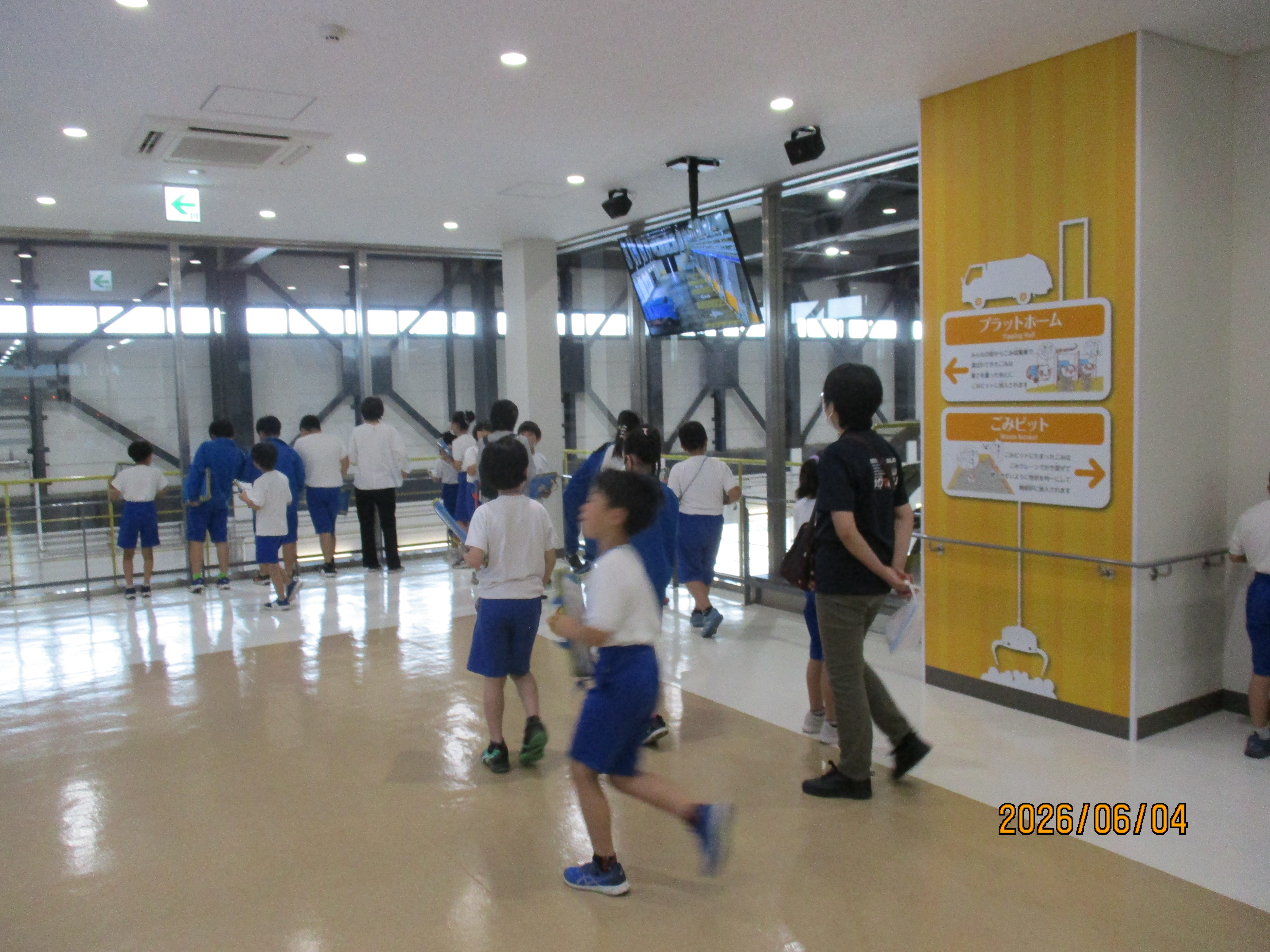 社会科見学