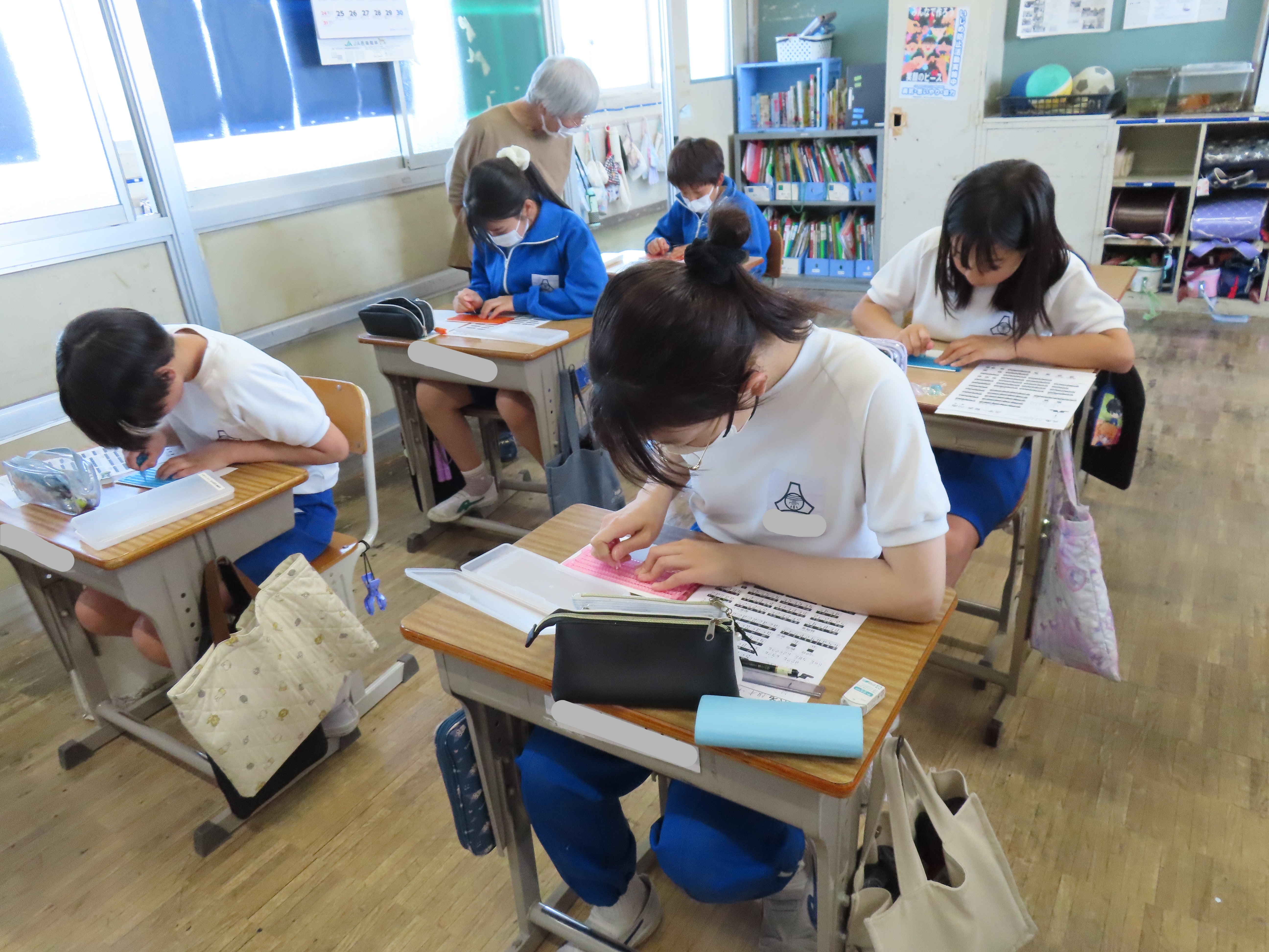 点字教室