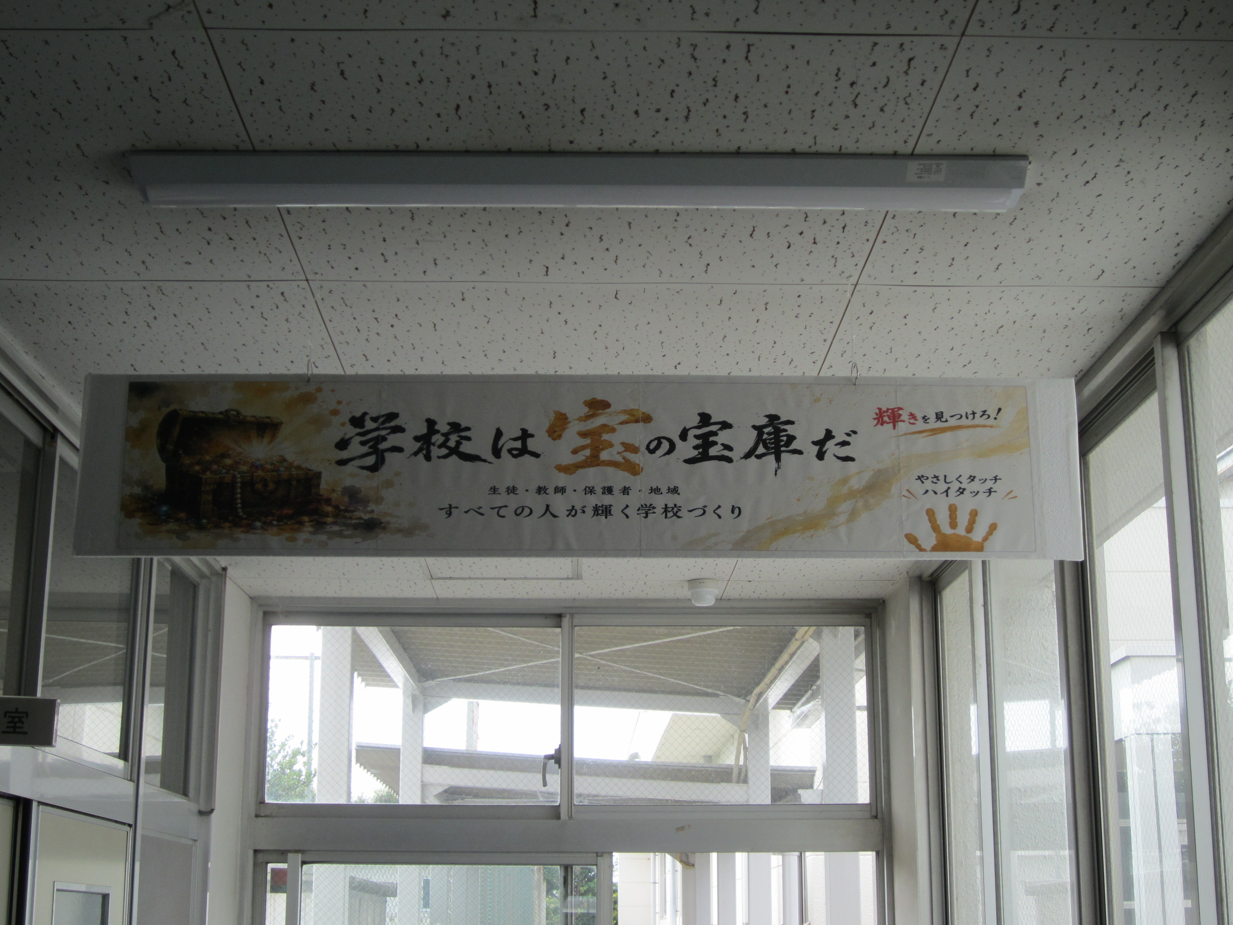 1oudanmaku0807071.JPG