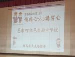 2zyouhou0806192.JPG