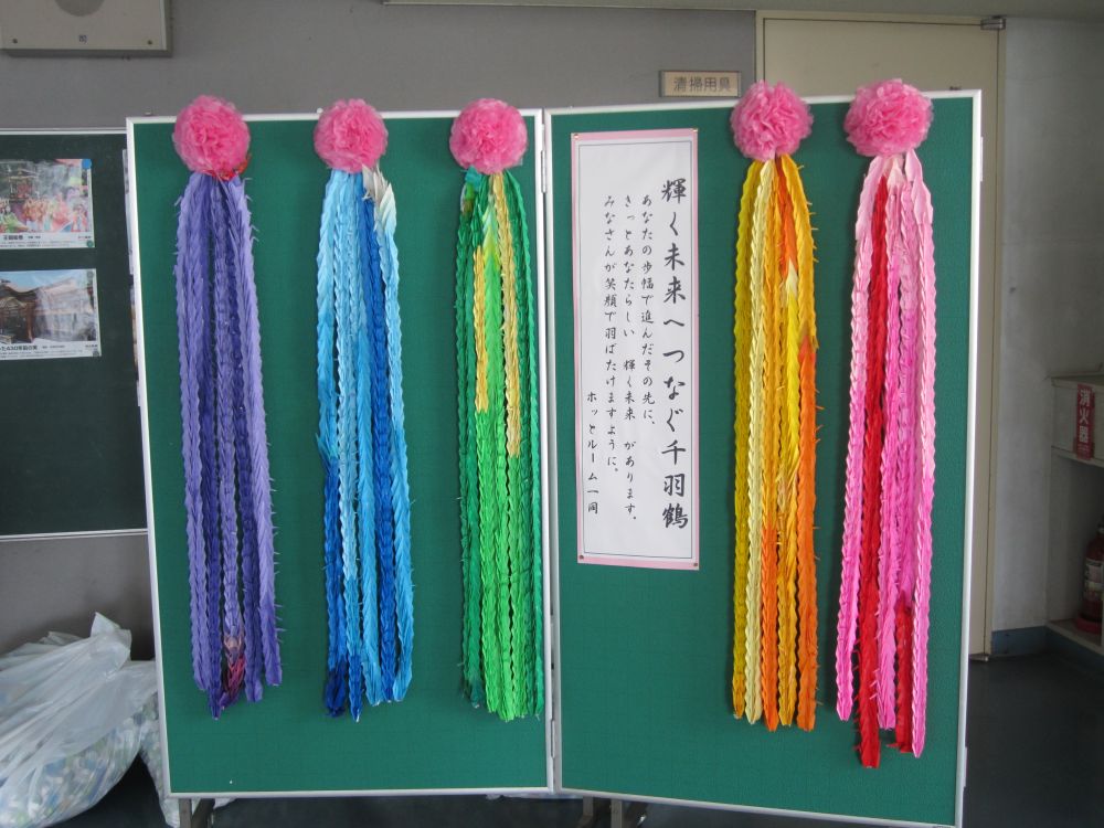 4senbazuru0809014.JPG