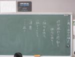 8kokugo0806088.JPG