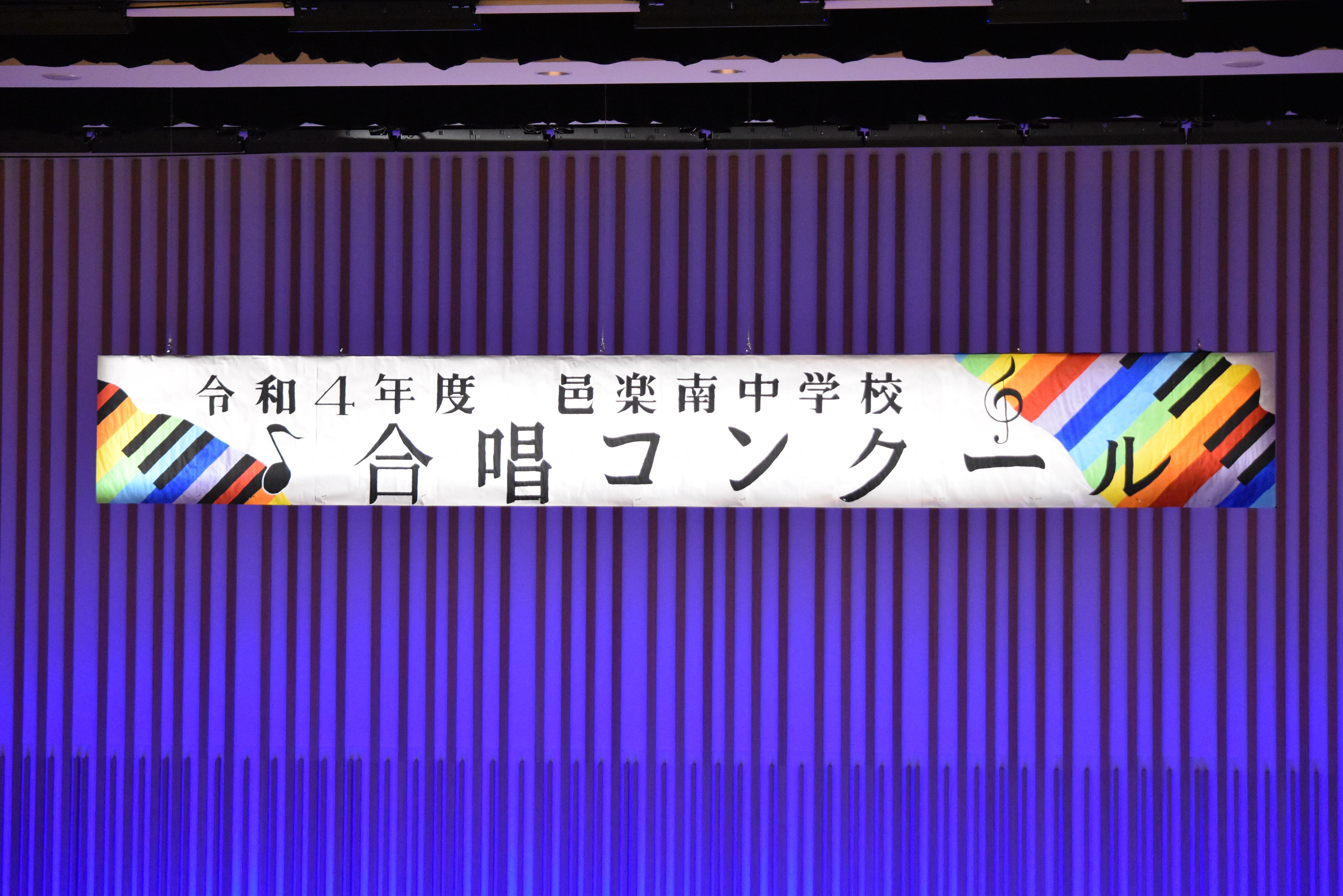 合唱看板.JPG