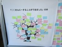 IMG_0843a.JPG