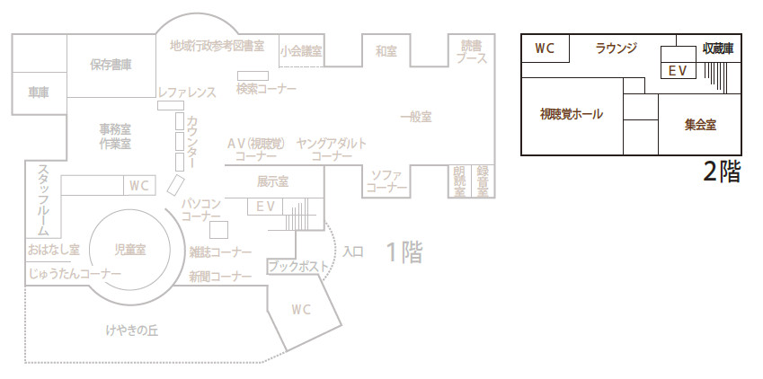 2階フロア図