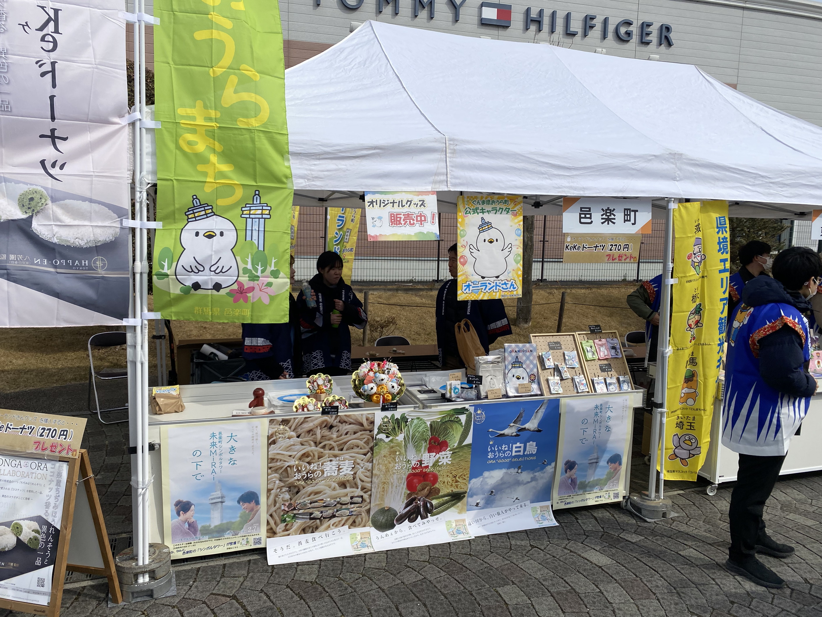 ブースでパシャリ