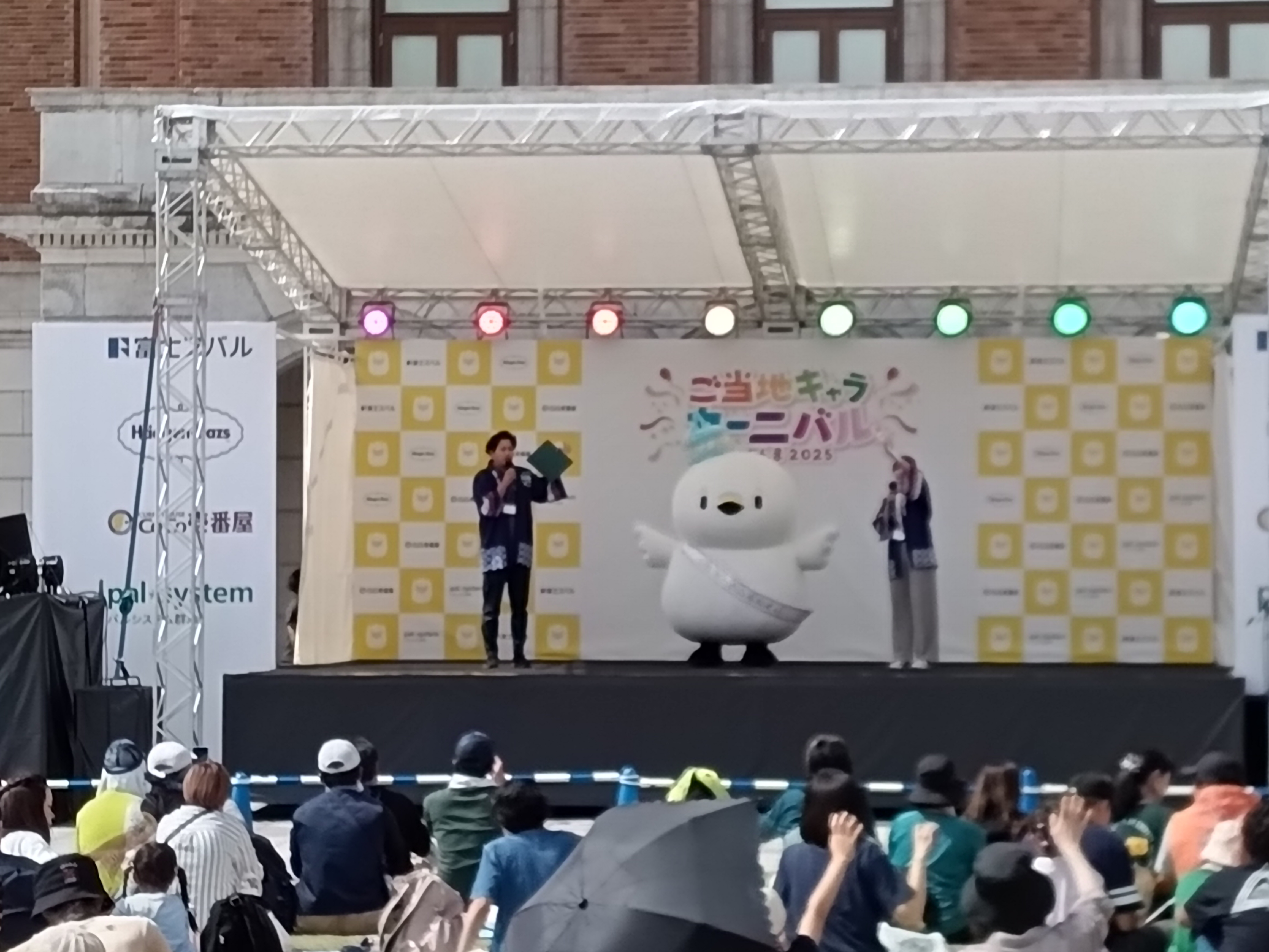 当日様子写真1
