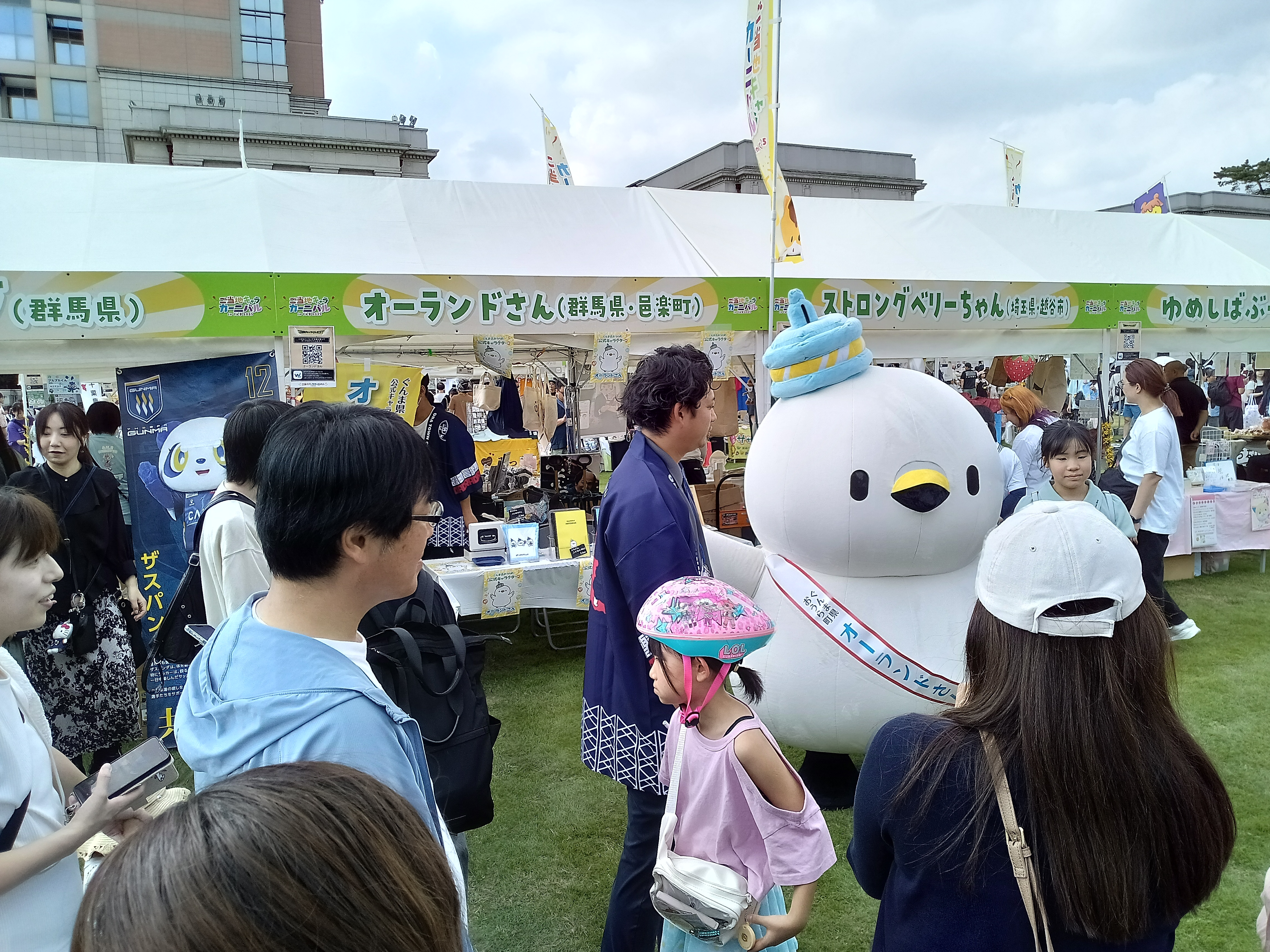 当日様子写真2