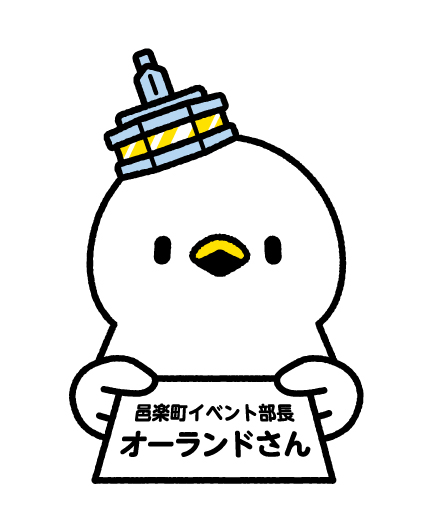 オーランドさん画像.jpg.81.7KB