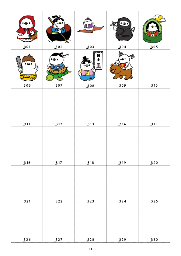 オーランドさん画像301から309