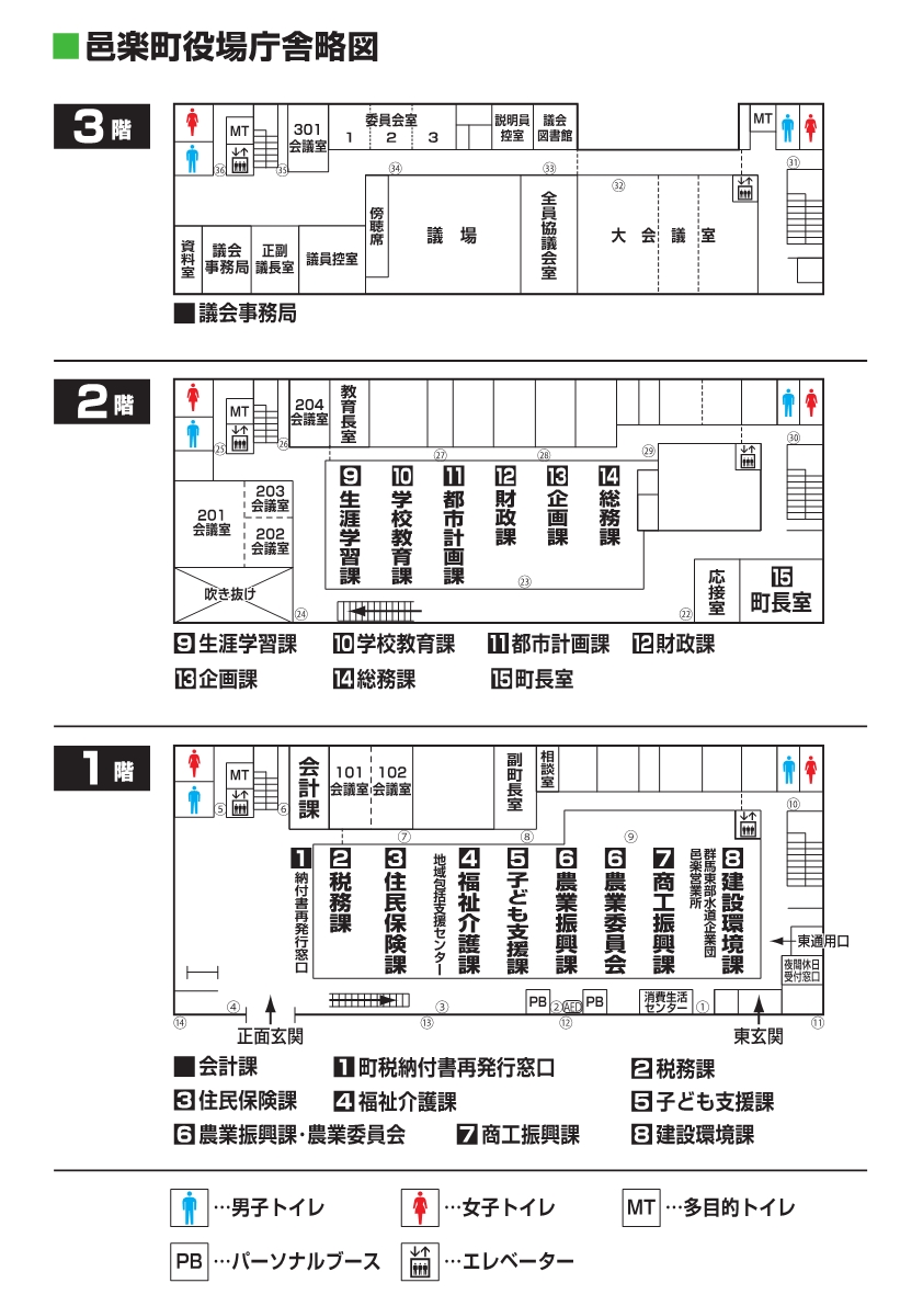役場庁舎略図.jpg