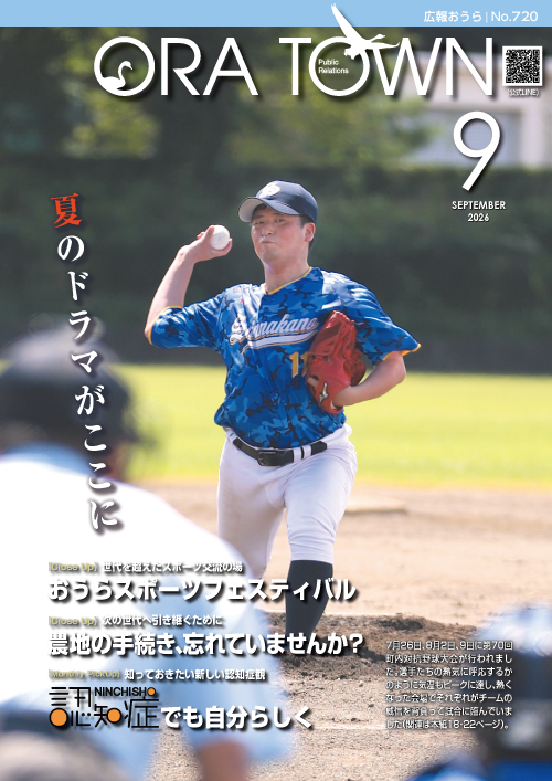 表紙画像