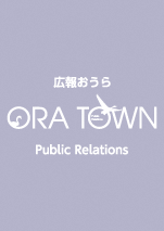 令和7年12月号準備中