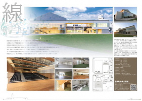 記念誌中央公民館紹介