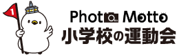 小学校運動会ロゴ