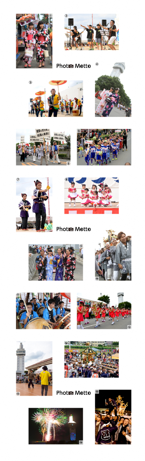 お祭りの様子