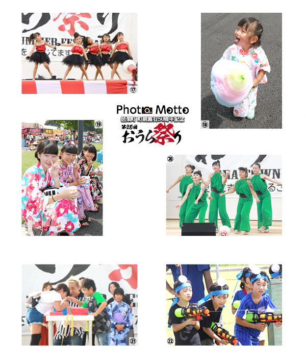 第28回おうら祭り03