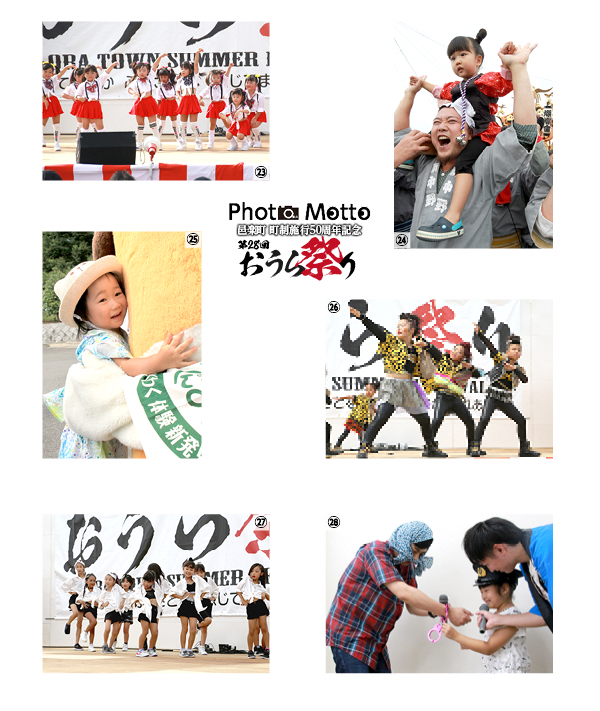 第28回おうら祭り04