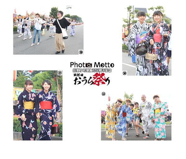 第28回おうら祭り05