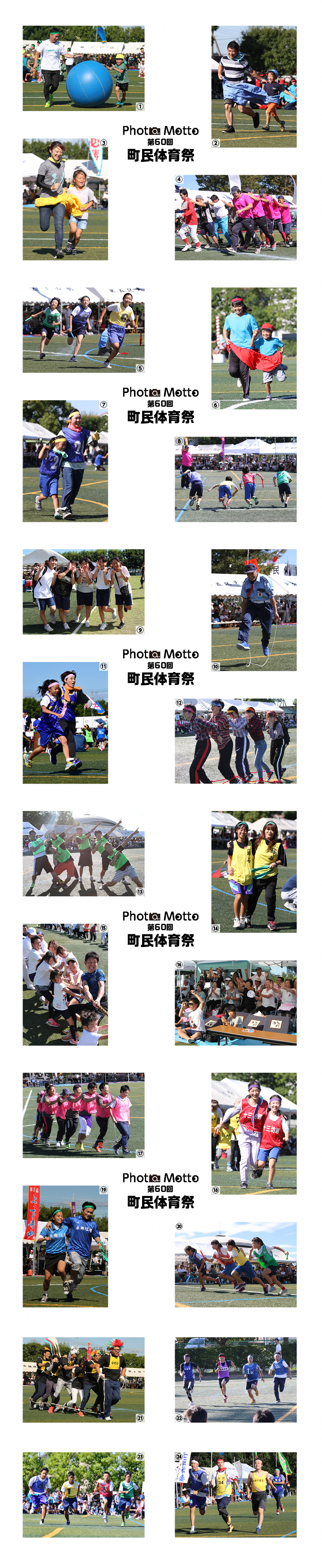 201811-chotai.png
