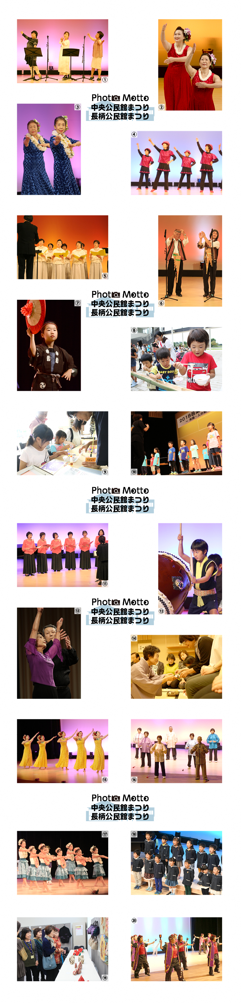 201811-chuko-nagako.png