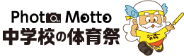 chu-rogo.png