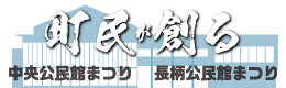 chuko-nagako-rogo.png