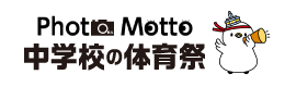 中学校体育祭ロゴ
