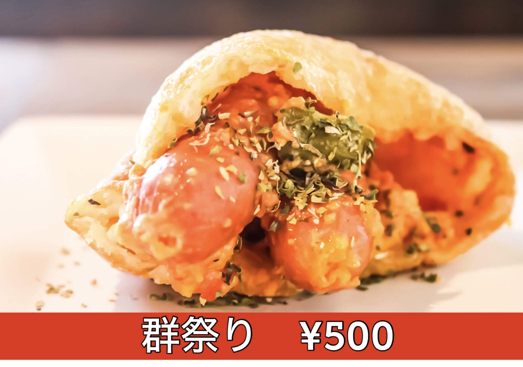 群祭り画像