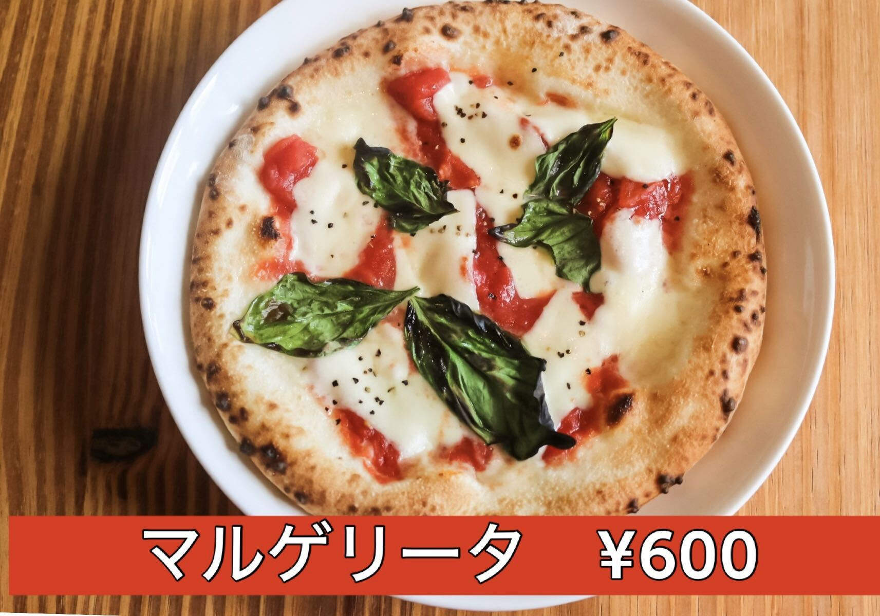 マルゲリータ画像