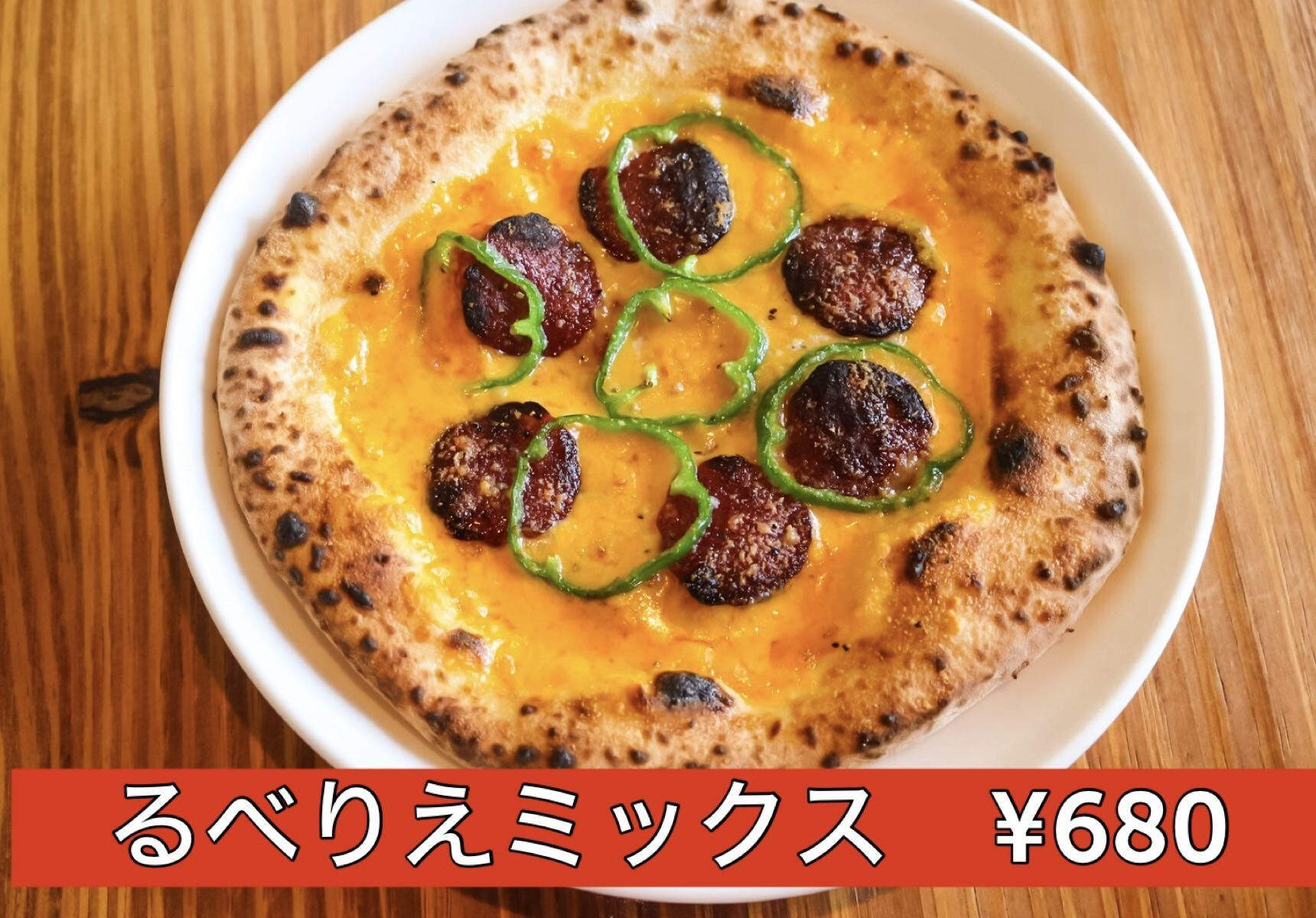るべりえミックス画像