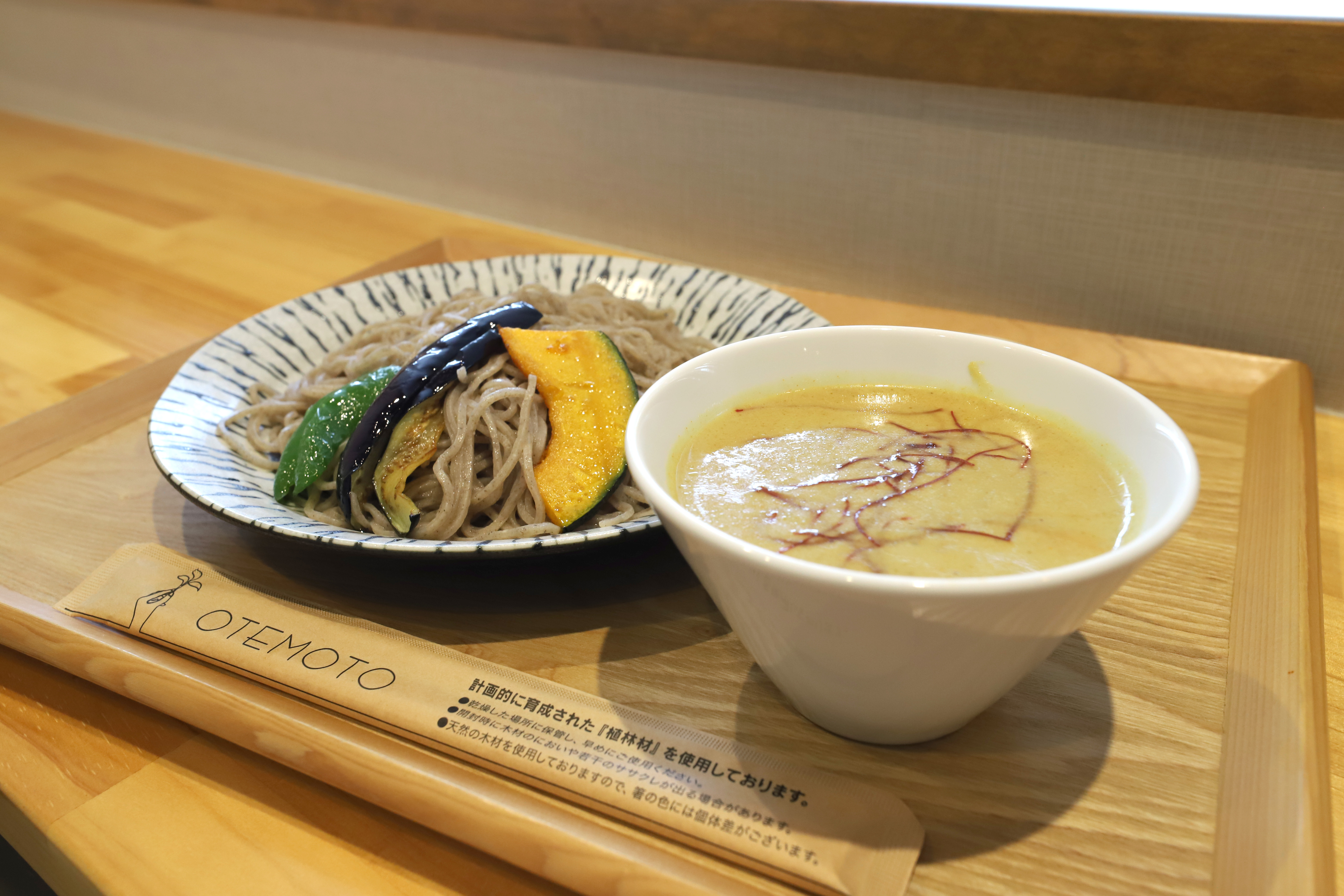 グリーンカレーそば