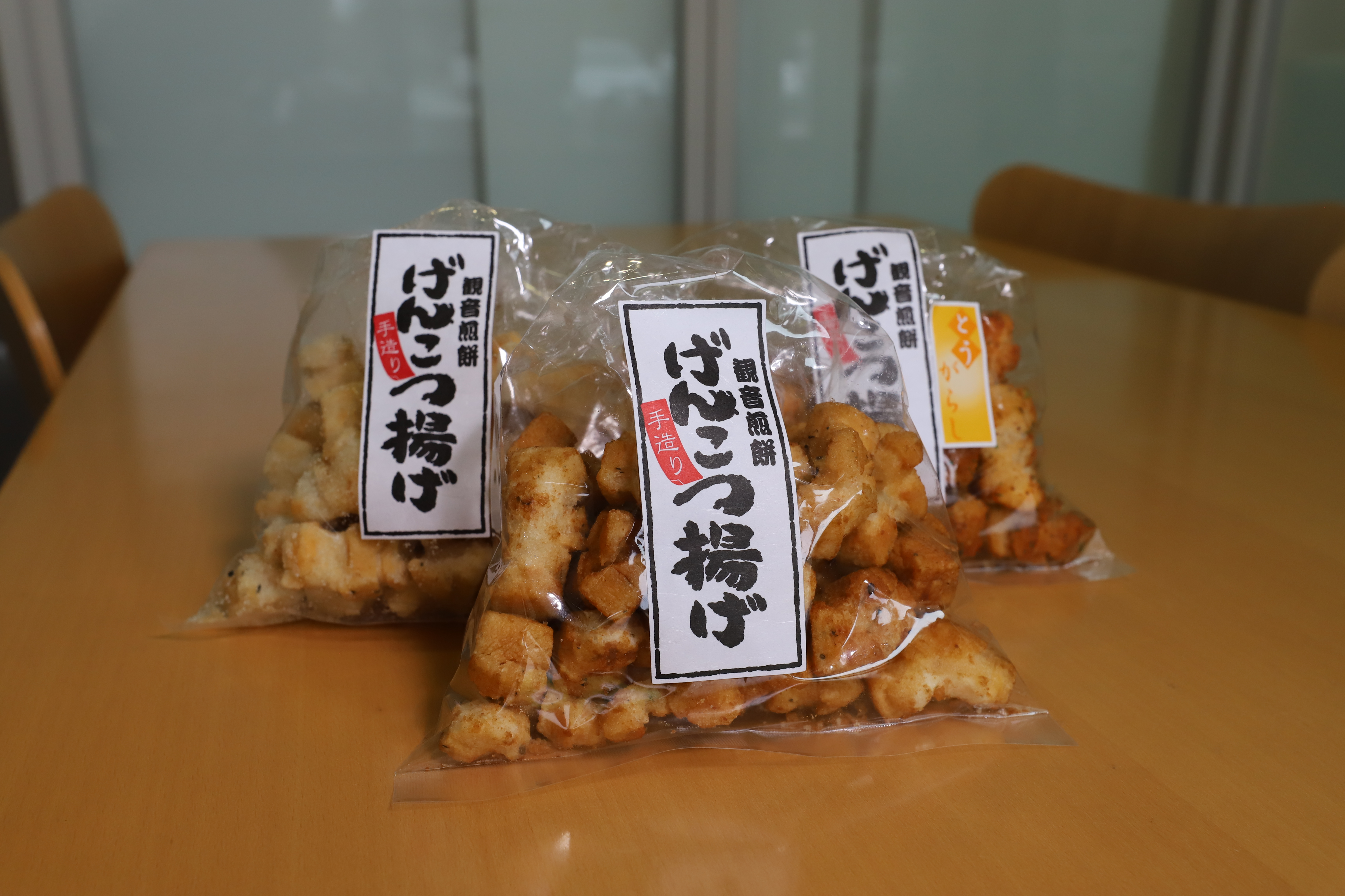 げんこつ揚げ3種