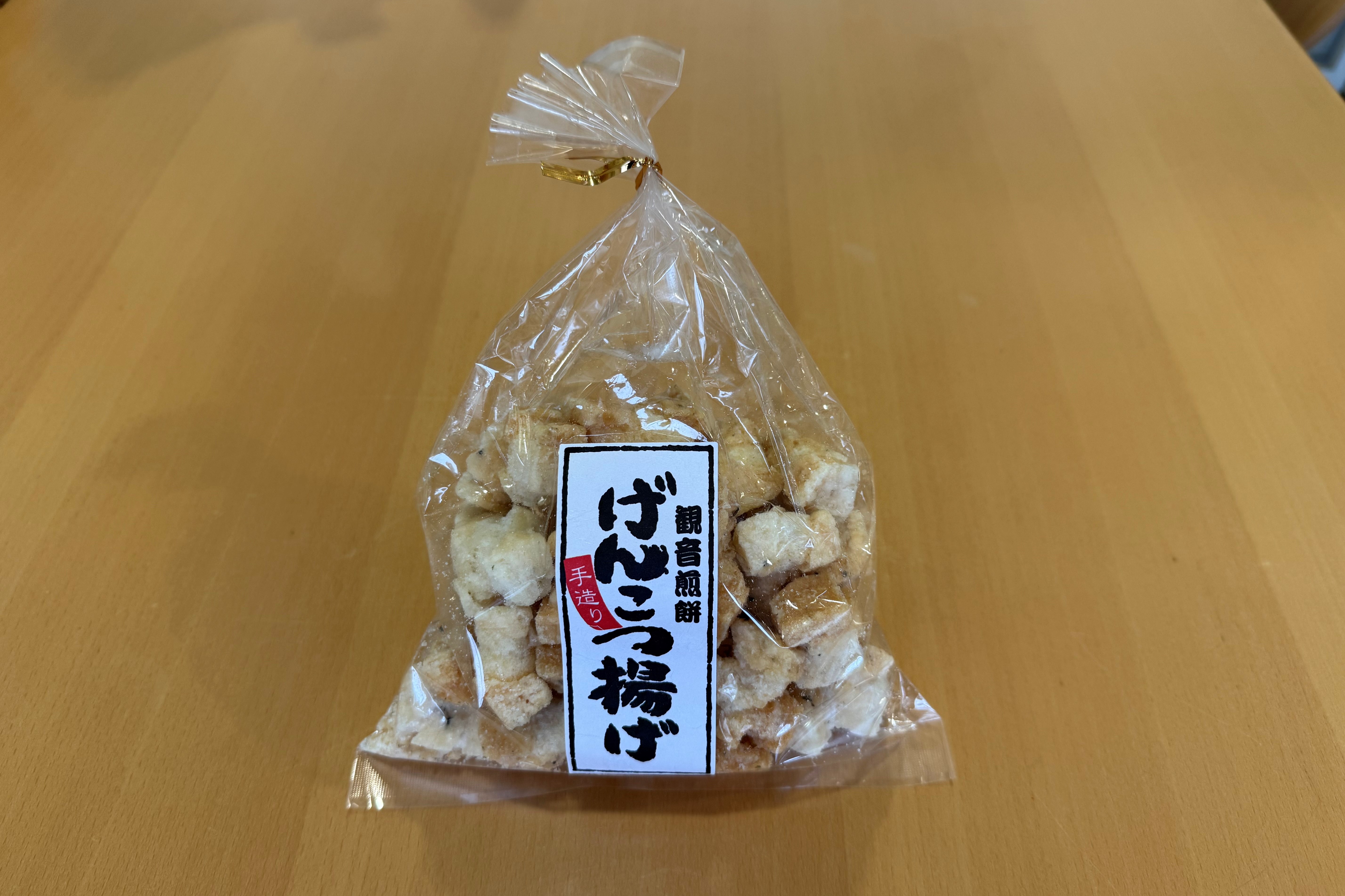 げんこつ揚げ(塩)