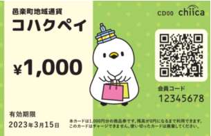 1000円