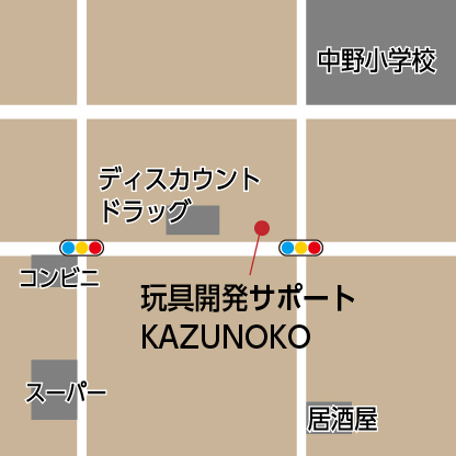 玩具開発サポートkazunoko地図