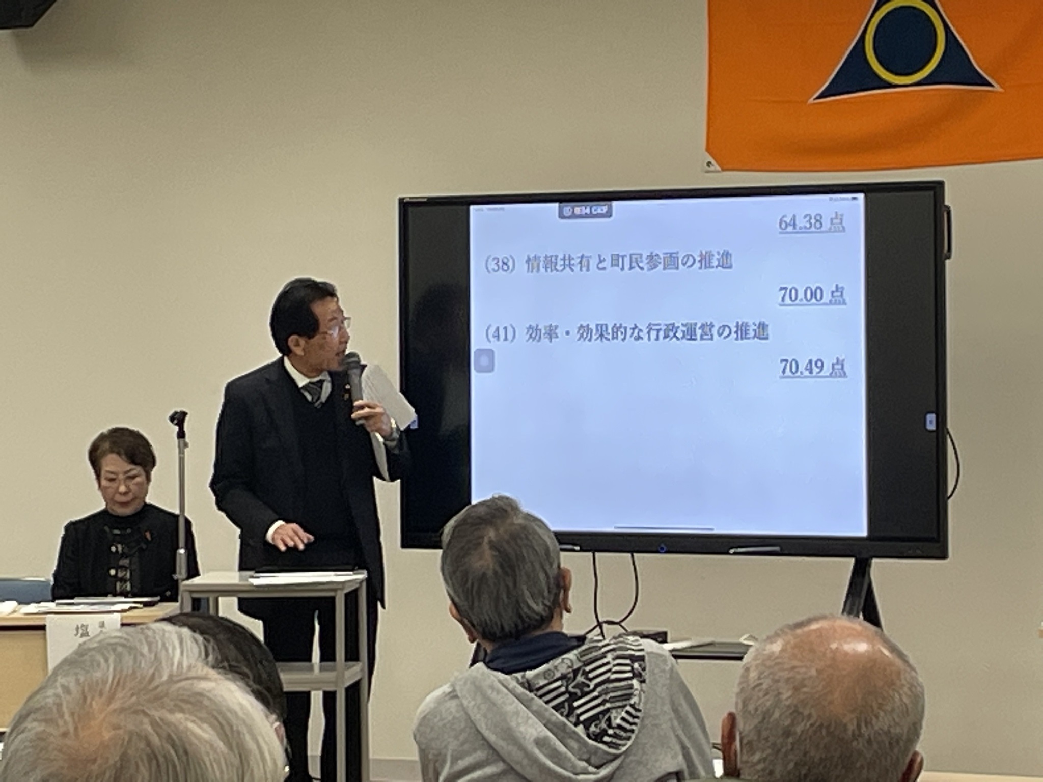 総務教育常任委員会説明写真