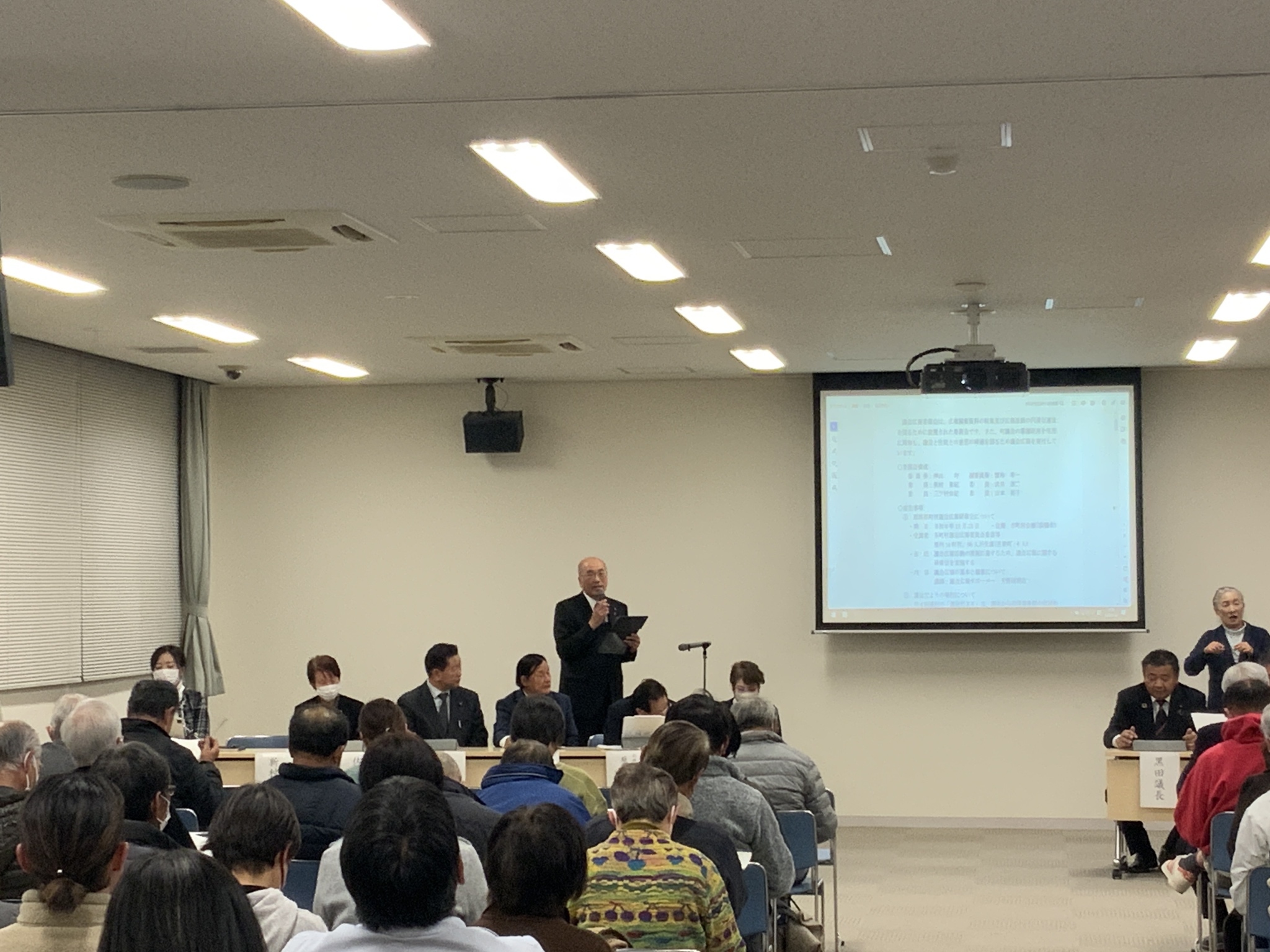 議会広報委員会画像