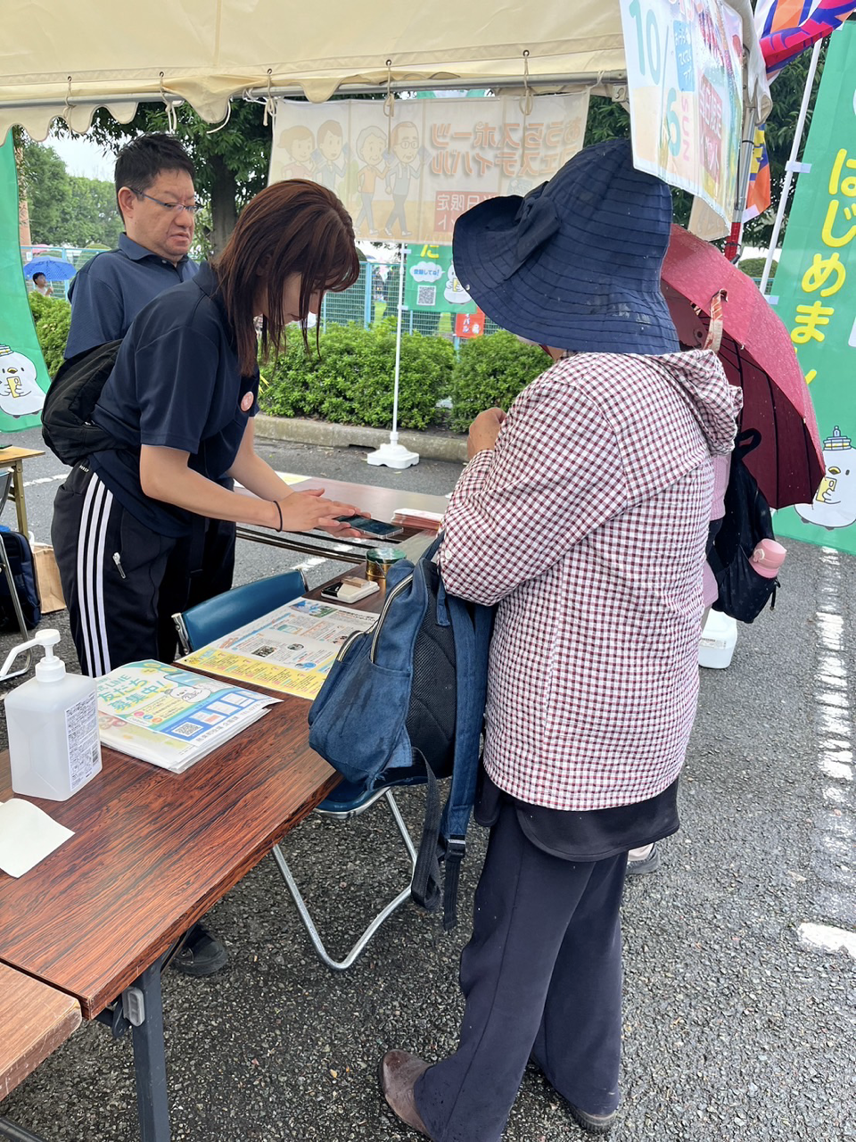 2024おうらスポフェス01