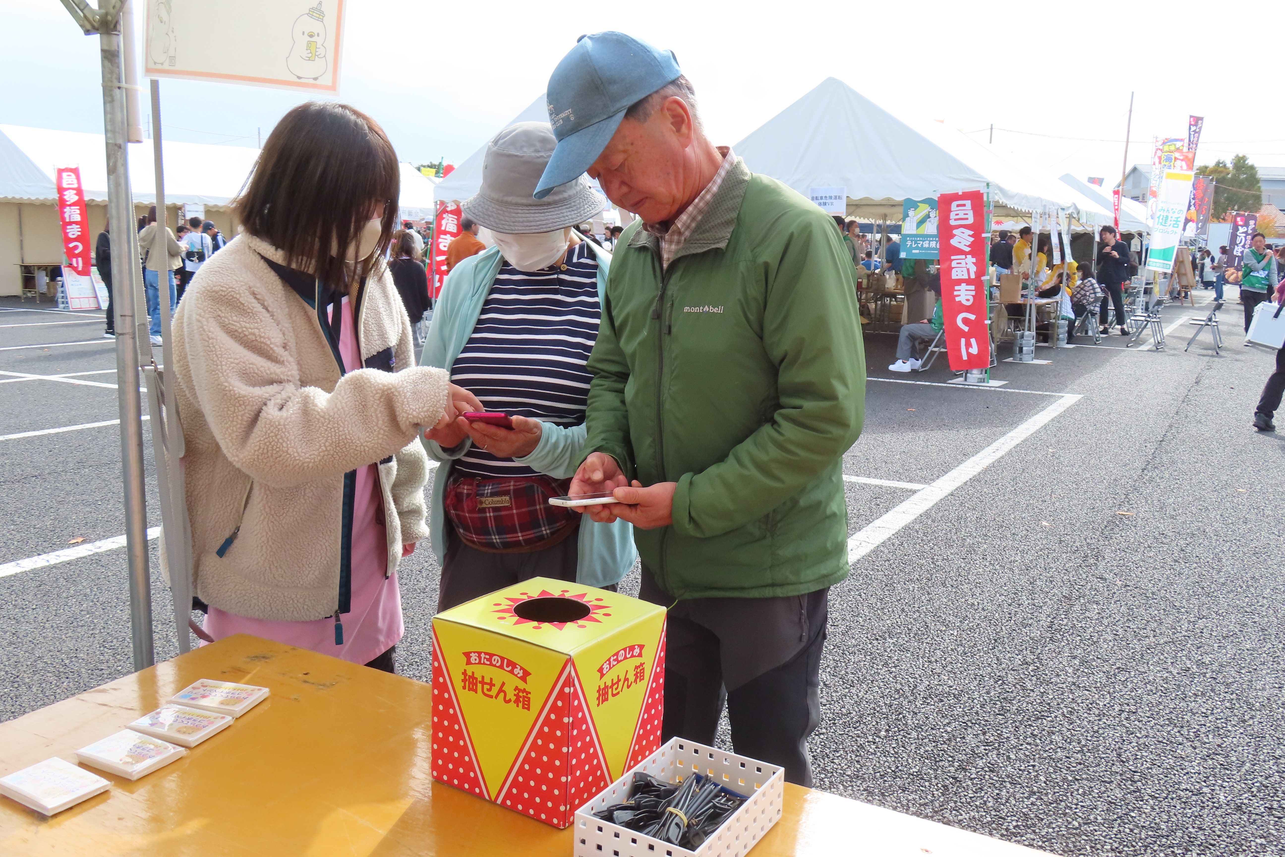 2025邑多福まつり1