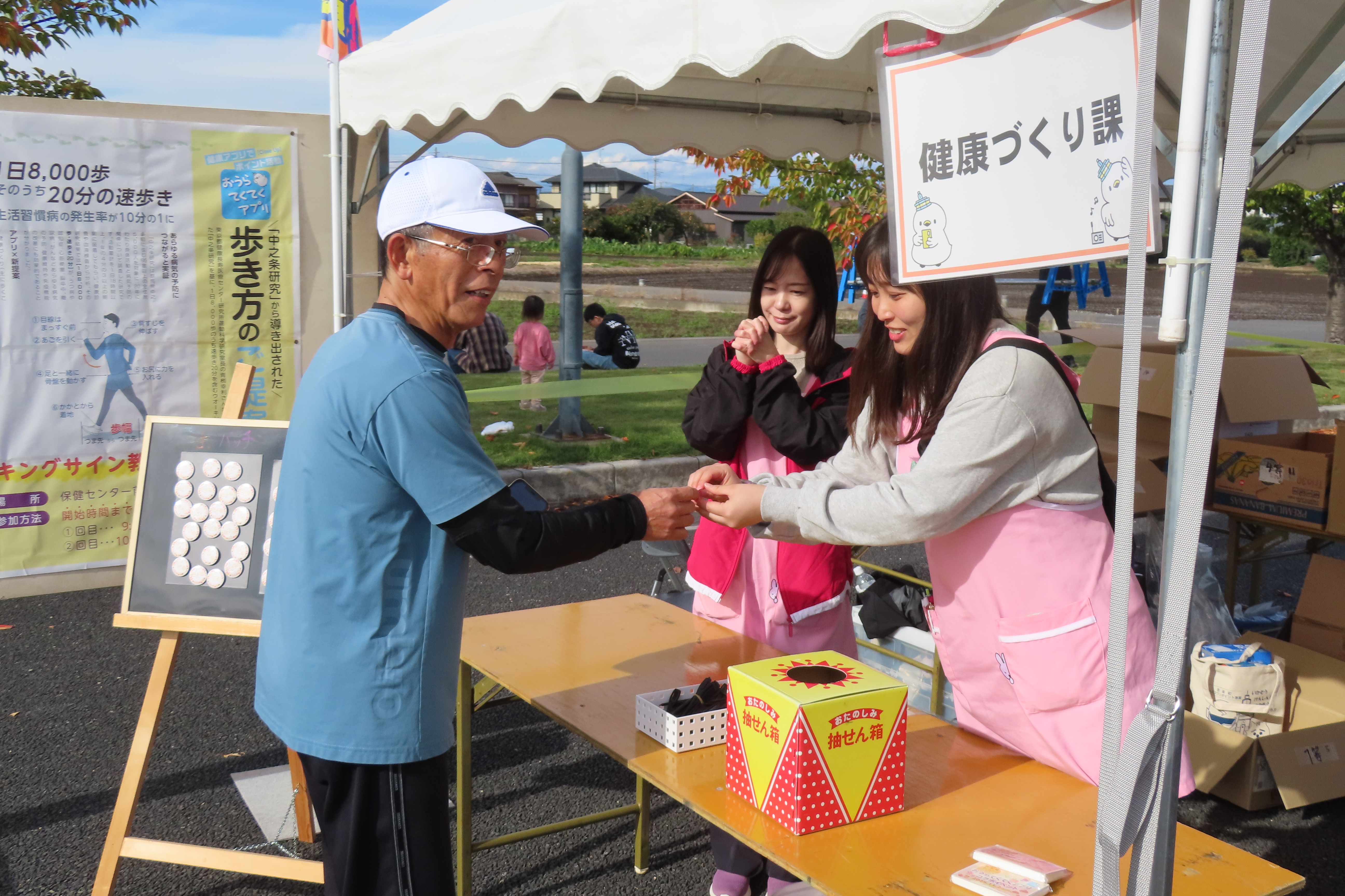 2025邑多福まつり2