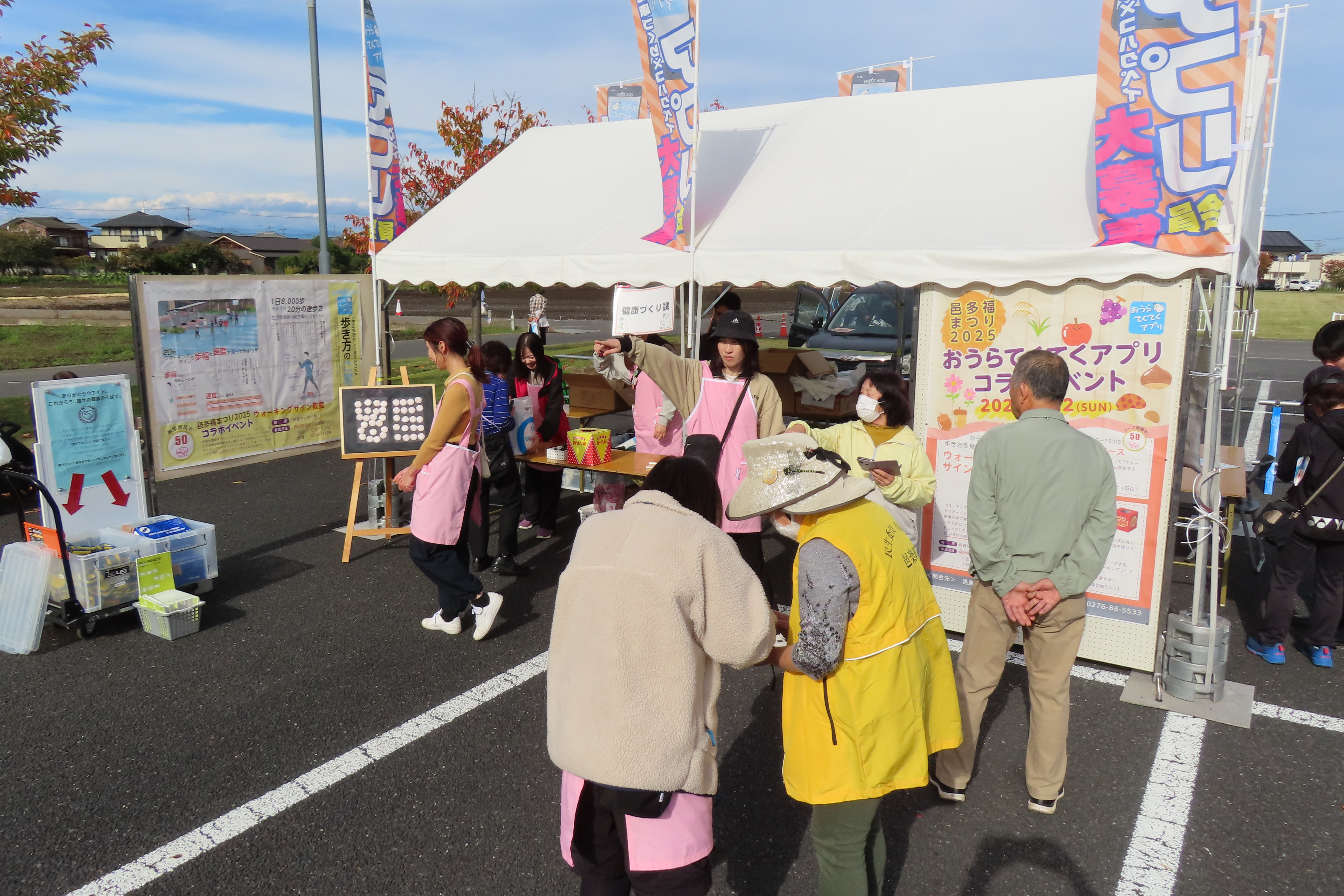 2025邑多福まつり3