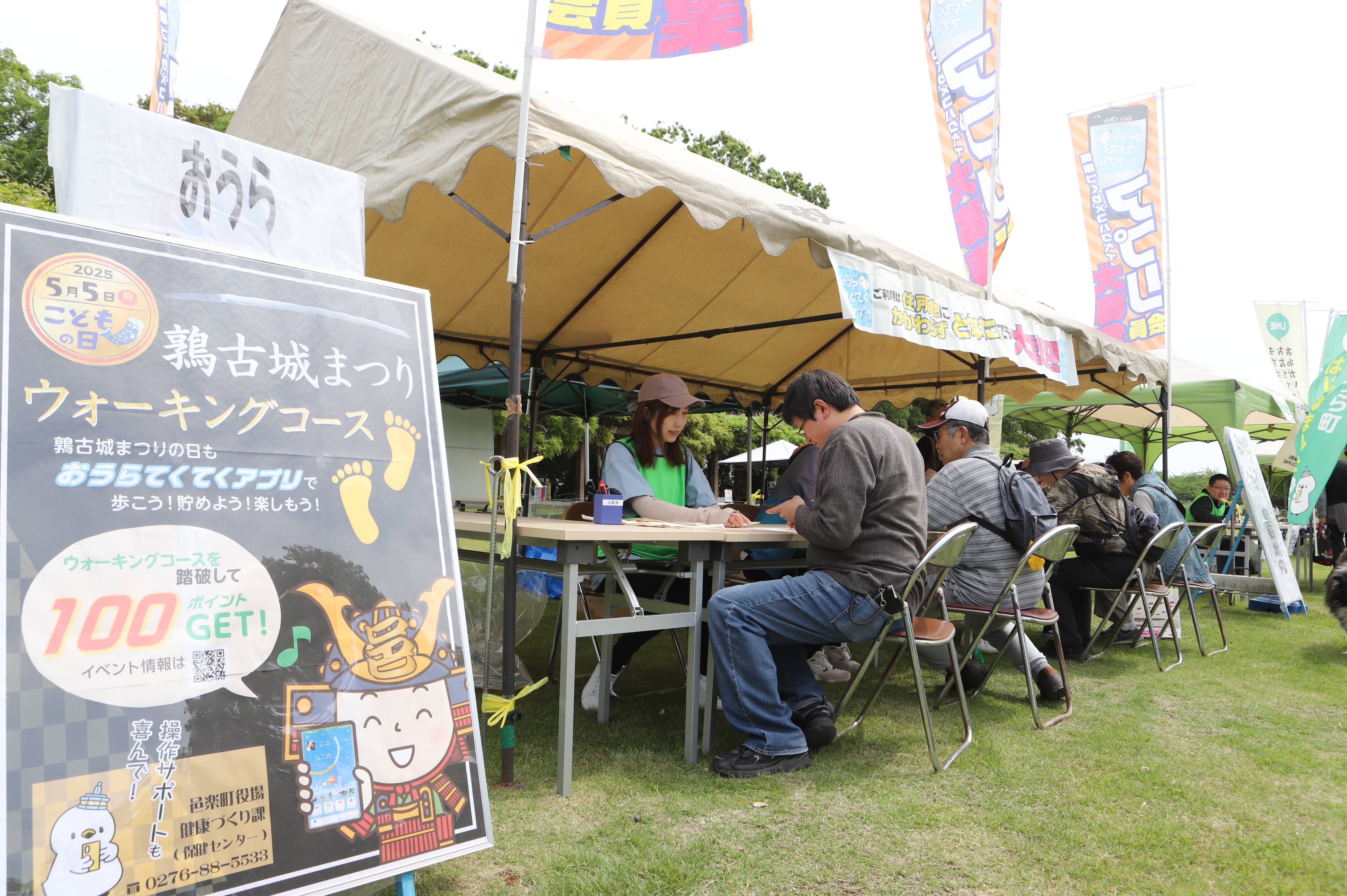 2025鶉古城まつり3