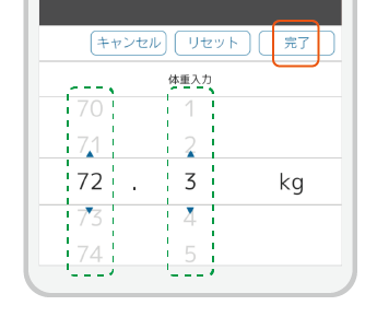 操作画面3