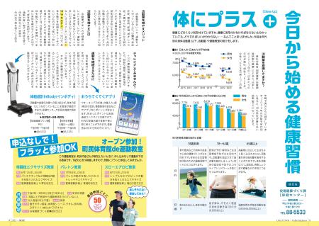 2025オープン参加教室