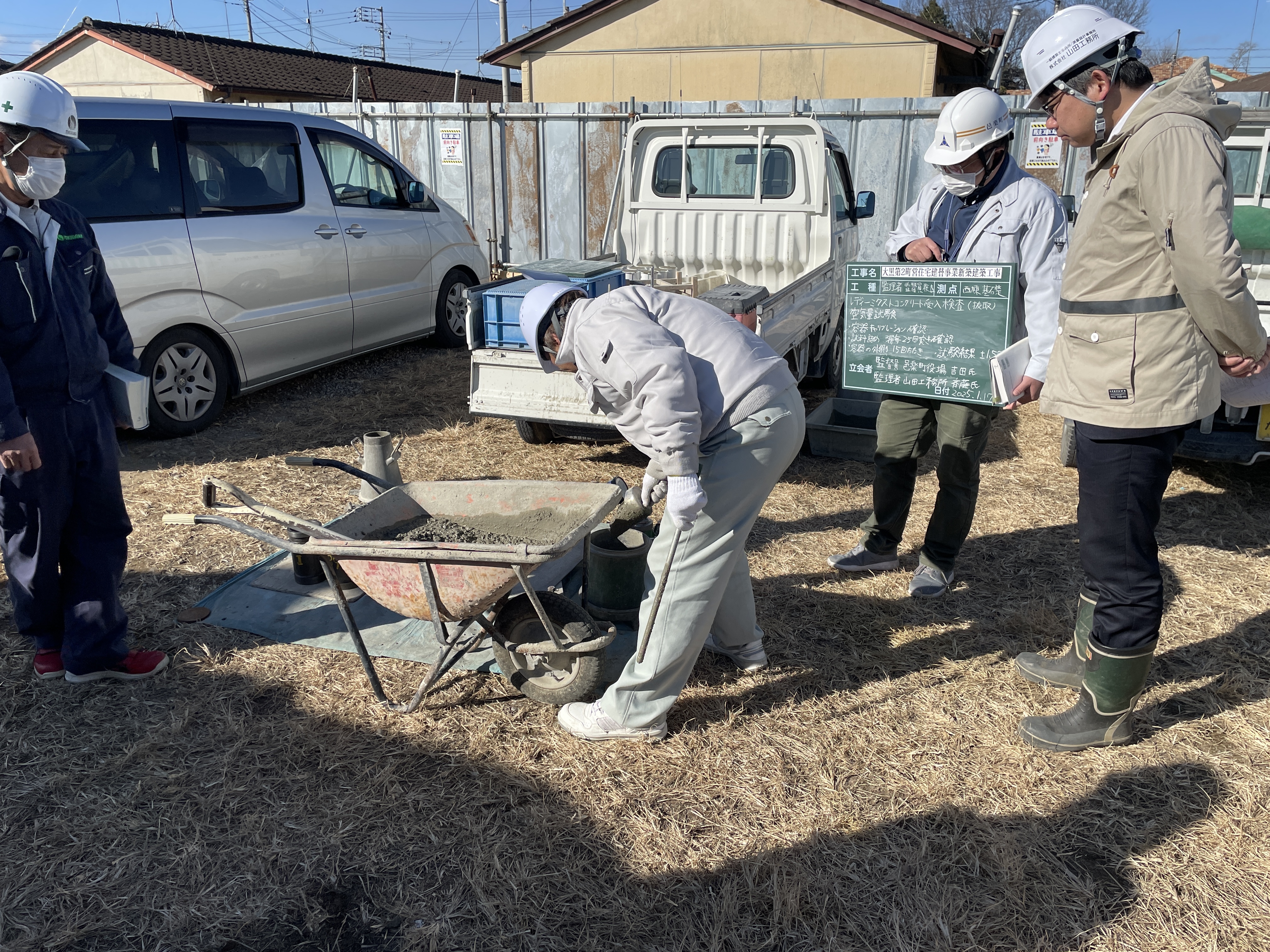 コンクリート、配筋工事継続中（1月17日）②