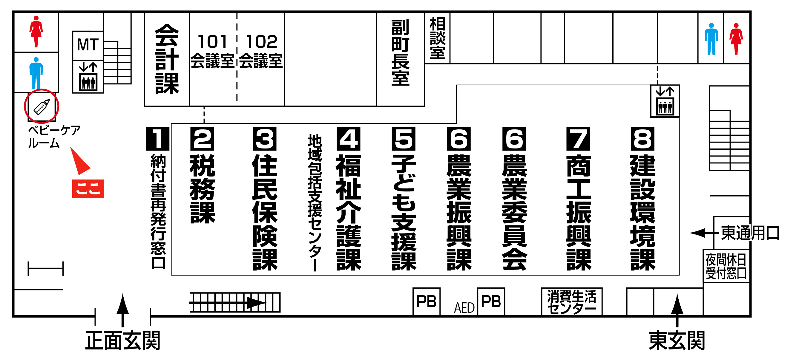 案内図